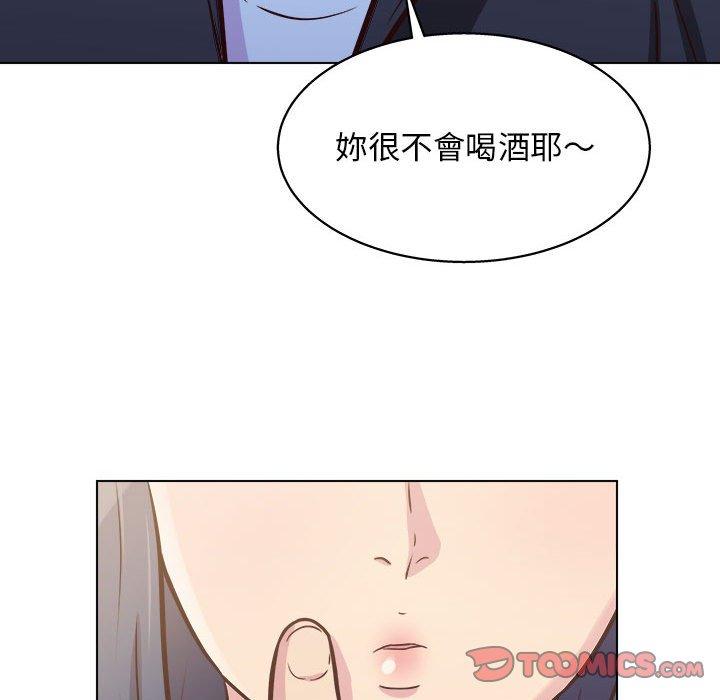 《他和她们的工作室》漫画最新章节他和她们的工作室-第 13 话免费下拉式在线观看章节第【144】张图片