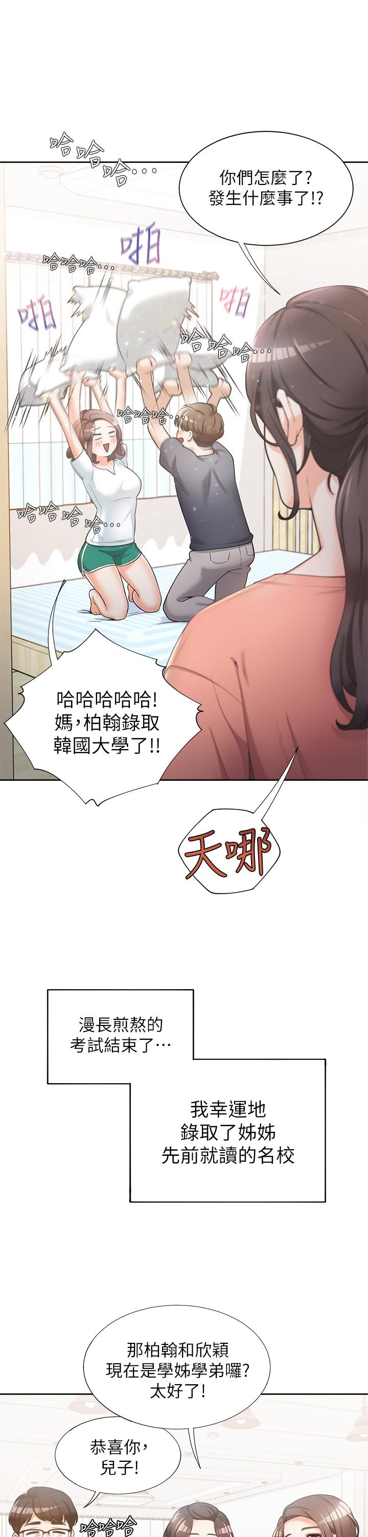 《同居上下铺》漫画最新章节同居上下铺-第1话-睡在上铺的裸女免费下拉式在线观看章节第【3】张图片