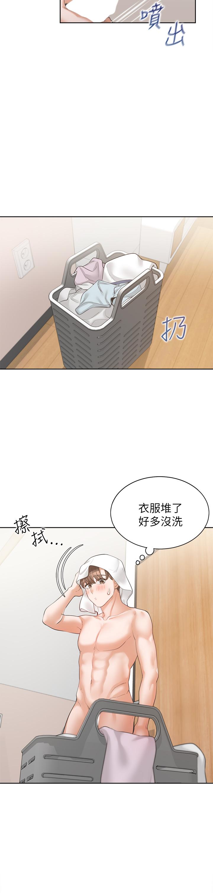 《同居上下铺》漫画最新章节同居上下铺-第2话-室友姐姐诱人的胴体免费下拉式在线观看章节第【36】张图片