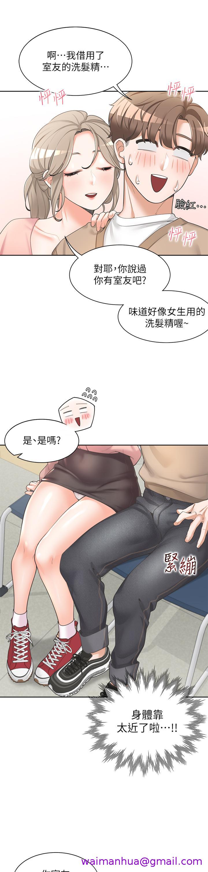 《同居上下铺》漫画最新章节同居上下铺-第2话-室友姐姐诱人的胴体免费下拉式在线观看章节第【18】张图片