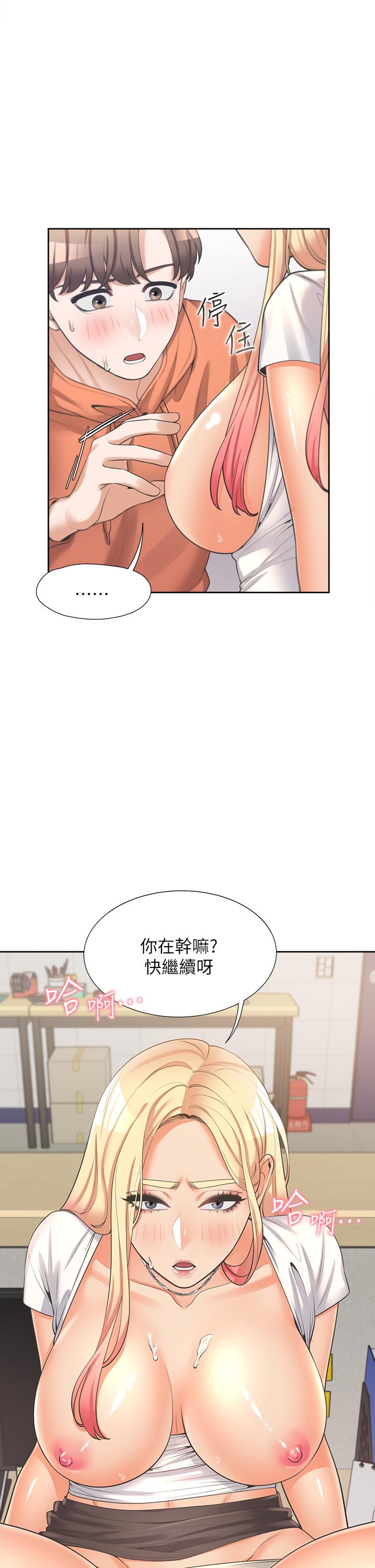 《同居上下铺》漫画最新章节同居上下铺-第9话-求你快插进来免费下拉式在线观看章节第【16】张图片