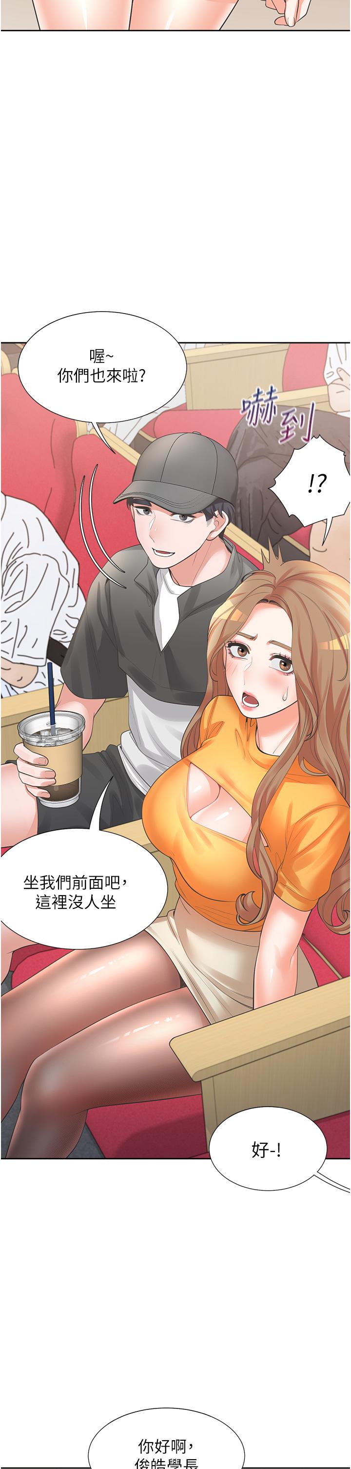 《同居上下铺》漫画最新章节同居上下铺-第11话-甜美可口的酥胸免费下拉式在线观看章节第【28】张图片