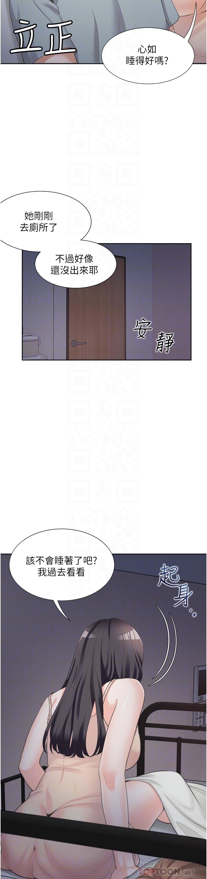 《同居上下铺》漫画最新章节同居上下铺-第11话-甜美可口的酥胸免费下拉式在线观看章节第【3】张图片