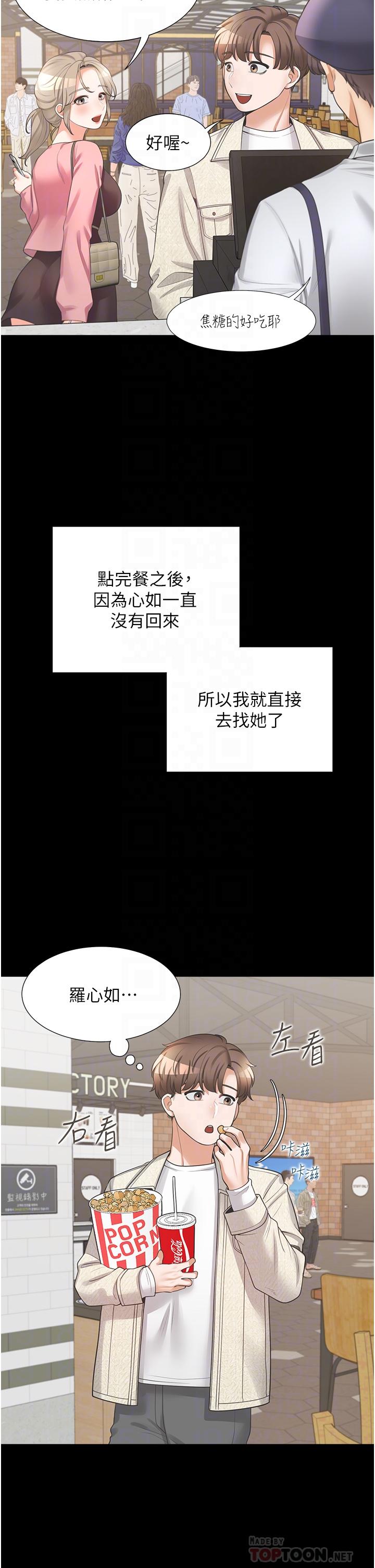 《同居上下铺》漫画最新章节同居上下铺-第15话-忍不住扑倒室友姐姐免费下拉式在线观看章节第【15】张图片