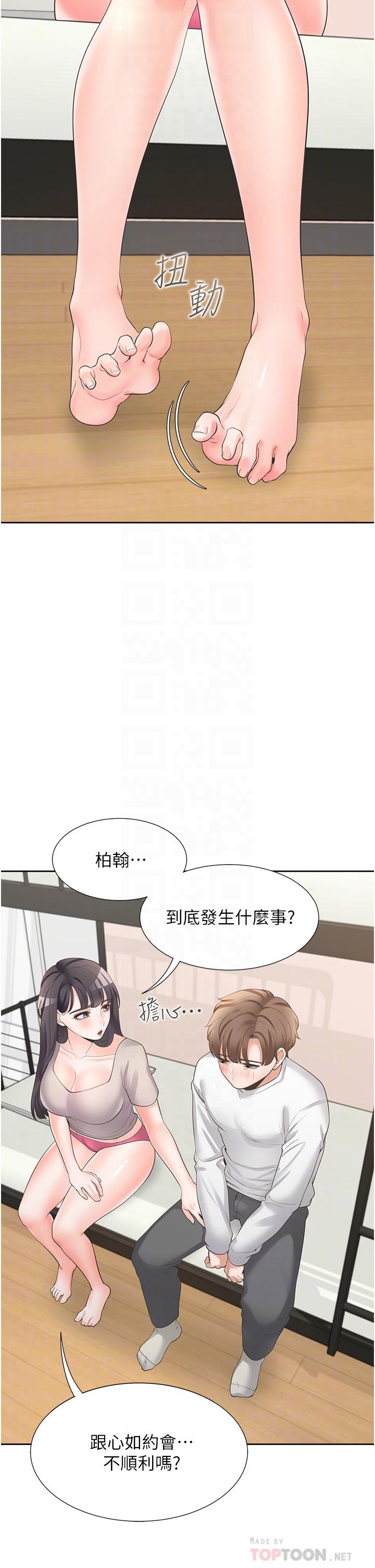 《同居上下铺》漫画最新章节同居上下铺-第15话-忍不住扑倒室友姐姐免费下拉式在线观看章节第【5】张图片