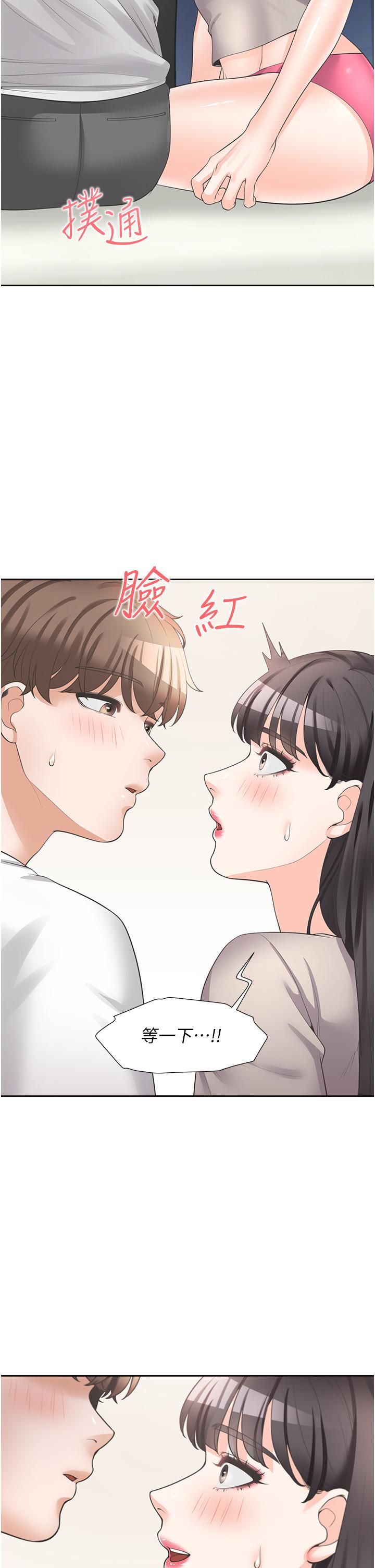 《同居上下铺》漫画最新章节同居上下铺-第15话-忍不住扑倒室友姐姐免费下拉式在线观看章节第【33】张图片