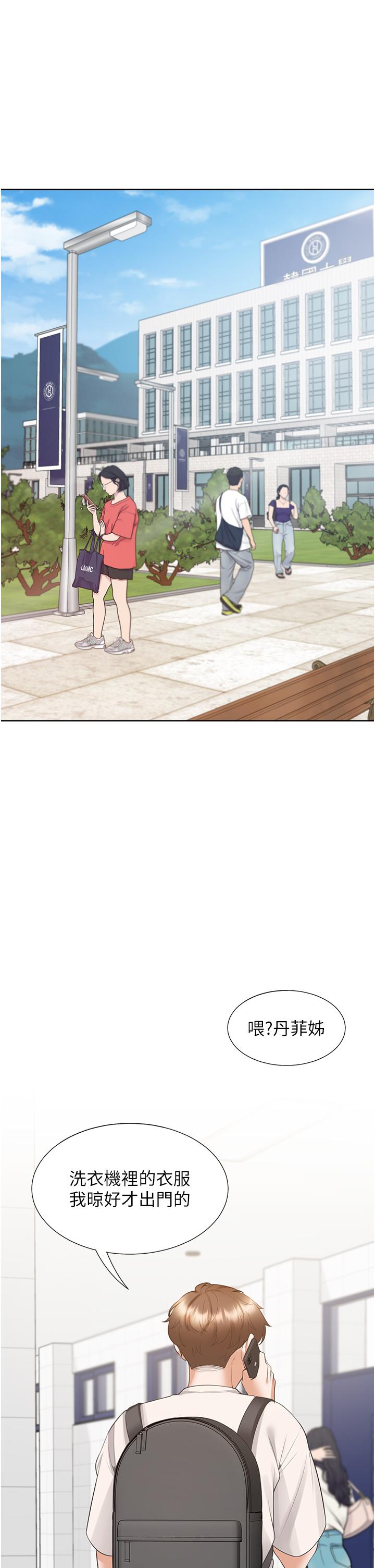 《同居上下铺》漫画最新章节同居上下铺-第50话-决战之日免费下拉式在线观看章节第【1】张图片