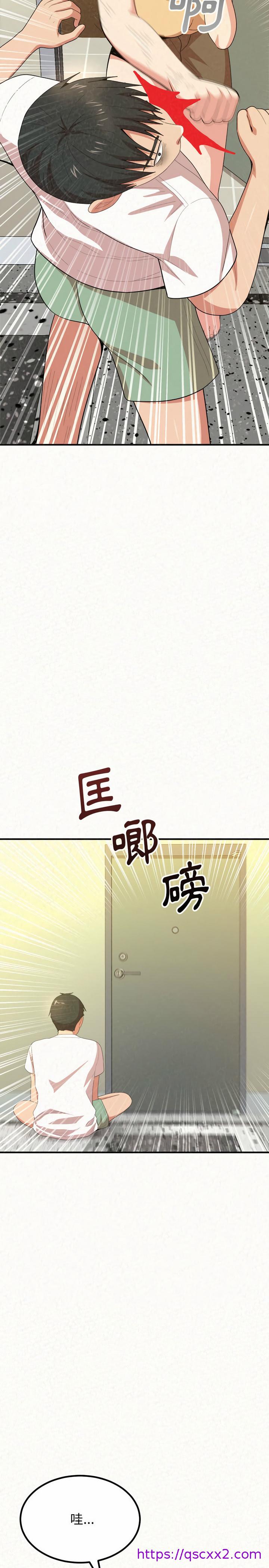 《姐姐都哈我》漫画最新章节姐姐都哈我-第5章免费下拉式在线观看章节第【13】张图片