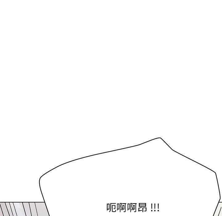 《大学生活就从社团开始》漫画最新章节大学生活就从社团开始-第 12 话免费下拉式在线观看章节第【5】张图片