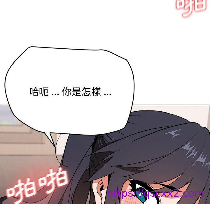 《大学生活就从社团开始》漫画最新章节大学生活就从社团开始-第 13 话免费下拉式在线观看章节第【14】张图片