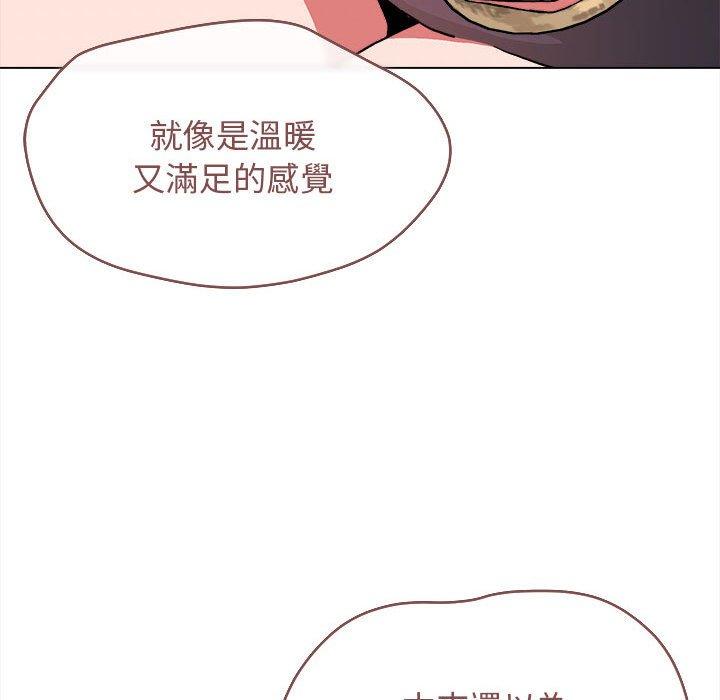 《大学生活就从社团开始》漫画最新章节大学生活就从社团开始-第 13 话免费下拉式在线观看章节第【143】张图片