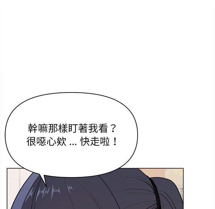 《大学生活就从社团开始》漫画最新章节大学生活就从社团开始-第 13 话免费下拉式在线观看章节第【101】张图片