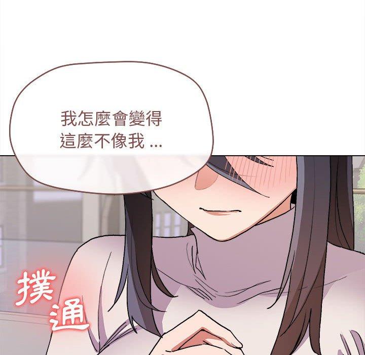 《大学生活就从社团开始》漫画最新章节大学生活就从社团开始-第 13 话免费下拉式在线观看章节第【151】张图片