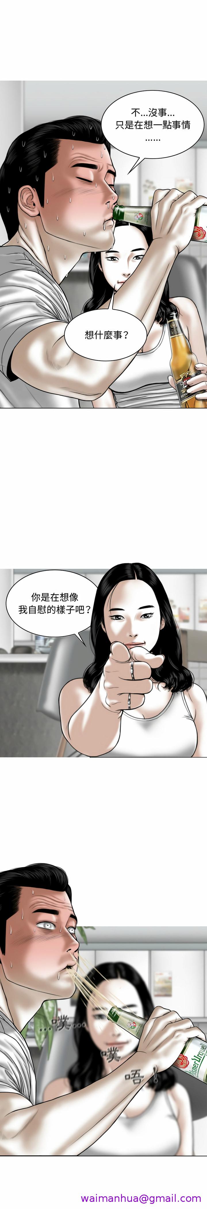 《女性友人》漫画最新章节女性友人-第1章免费下拉式在线观看章节第【18】张图片