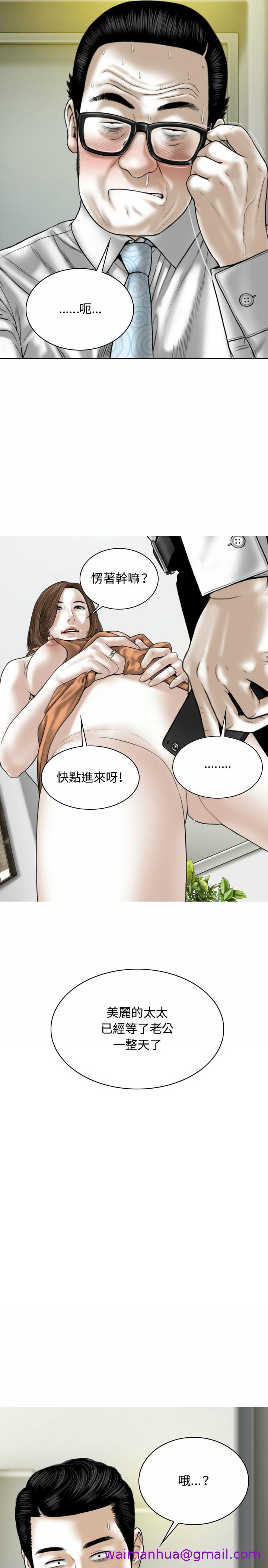 《女性友人》漫画最新章节女性友人-第1章免费下拉式在线观看章节第【26】张图片