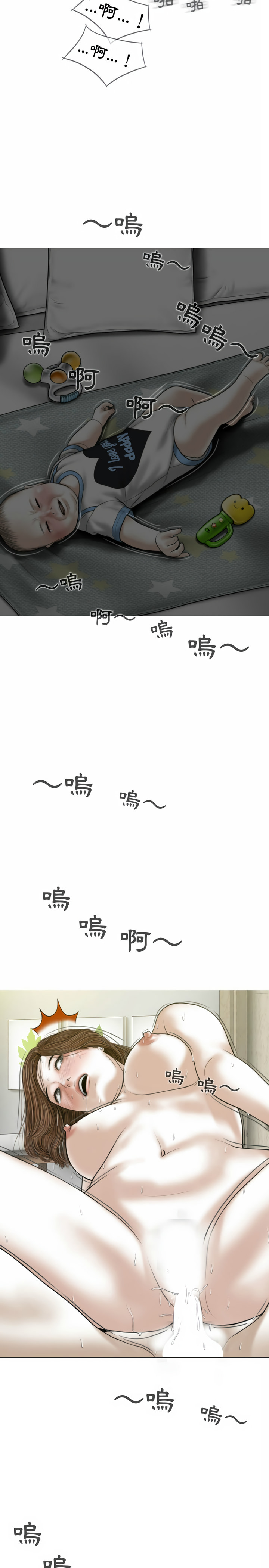 《女性友人》漫画最新章节女性友人-第2章免费下拉式在线观看章节第【23】张图片