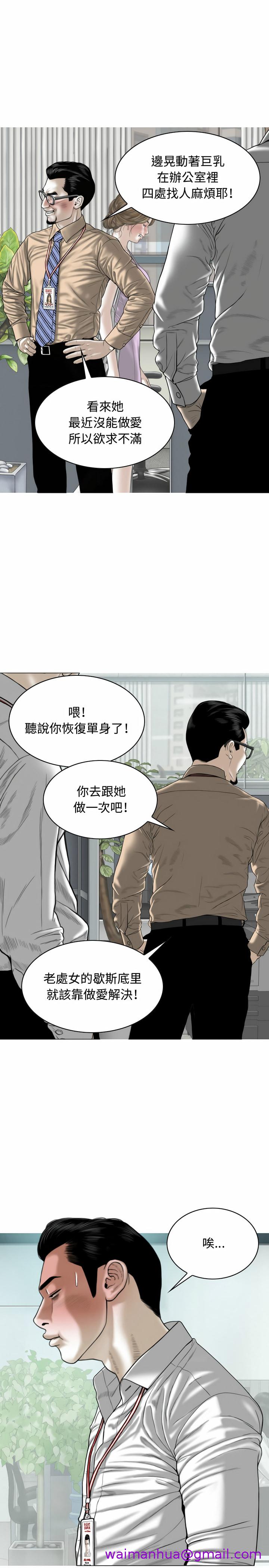 《女性友人》漫画最新章节女性友人-第2章免费下拉式在线观看章节第【34】张图片