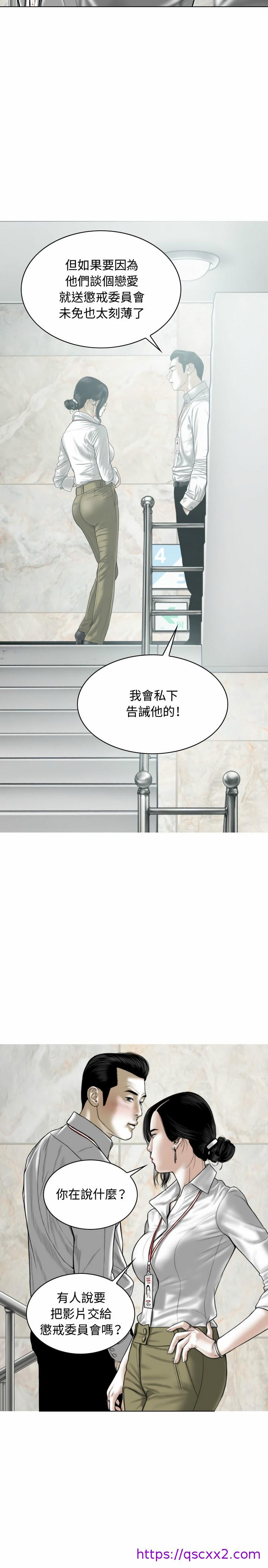 《女性友人》漫画最新章节女性友人-第3章免费下拉式在线观看章节第【22】张图片