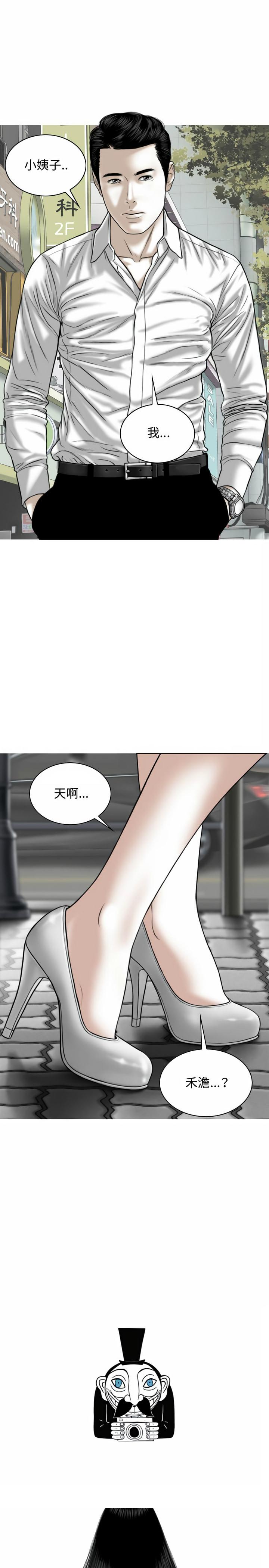 《女性友人》漫画最新章节女性友人-第3章免费下拉式在线观看章节第【28】张图片