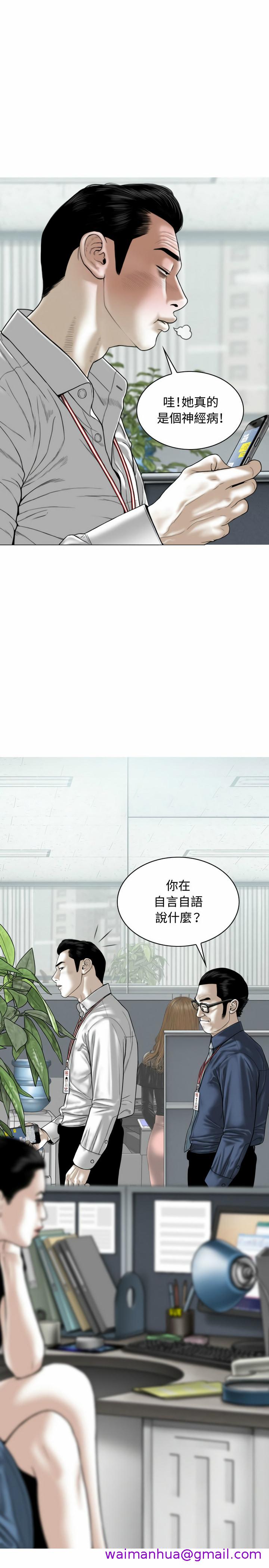 《女性友人》漫画最新章节女性友人-第3章免费下拉式在线观看章节第【2】张图片