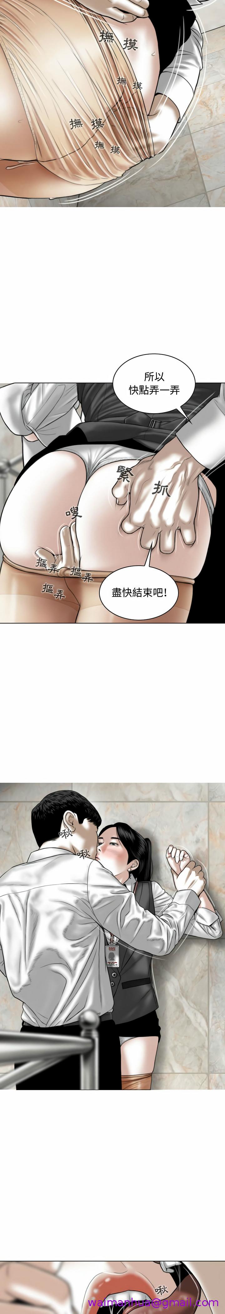 《女性友人》漫画最新章节女性友人-第3章免费下拉式在线观看章节第【10】张图片