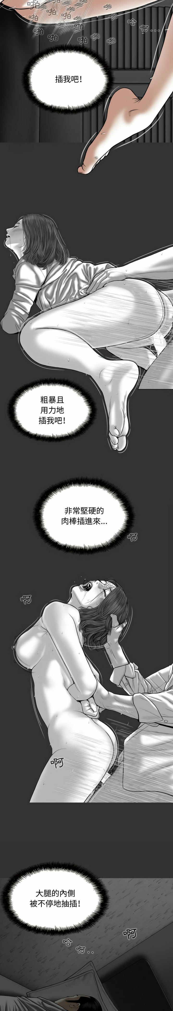 《女性友人》漫画最新章节女性友人-第4章免费下拉式在线观看章节第【23】张图片