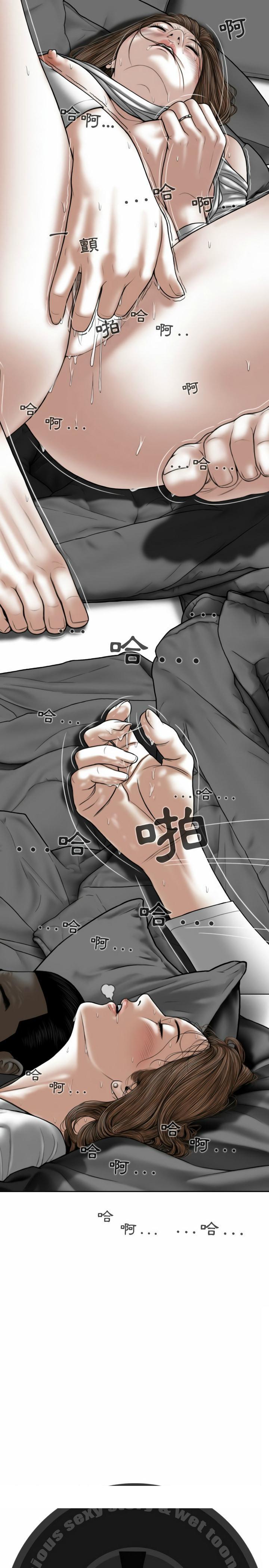 《女性友人》漫画最新章节女性友人-第4章免费下拉式在线观看章节第【27】张图片