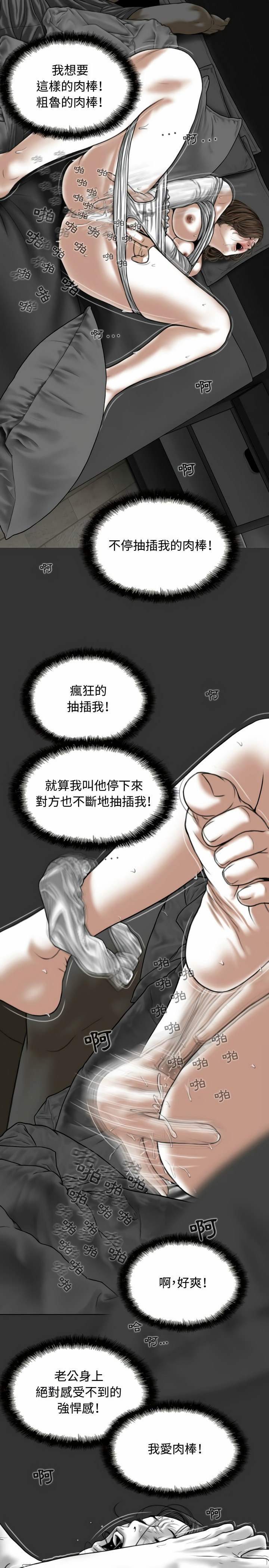 《女性友人》漫画最新章节女性友人-第4章免费下拉式在线观看章节第【24】张图片