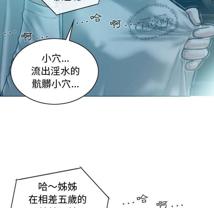 《女性友人》漫画最新章节女性友人-第 9 话免费下拉式在线观看章节第【127】张图片