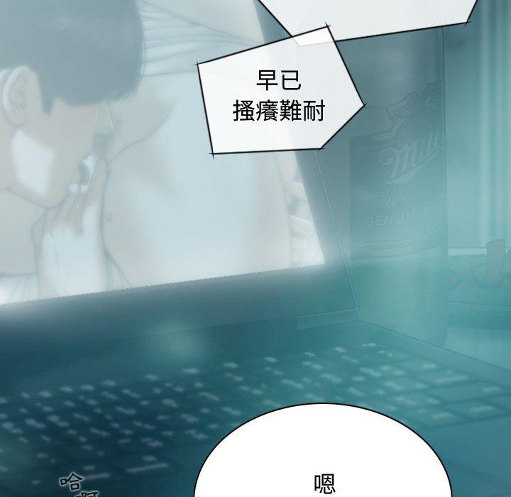 《女性友人》漫画最新章节女性友人-第 9 话免费下拉式在线观看章节第【124】张图片