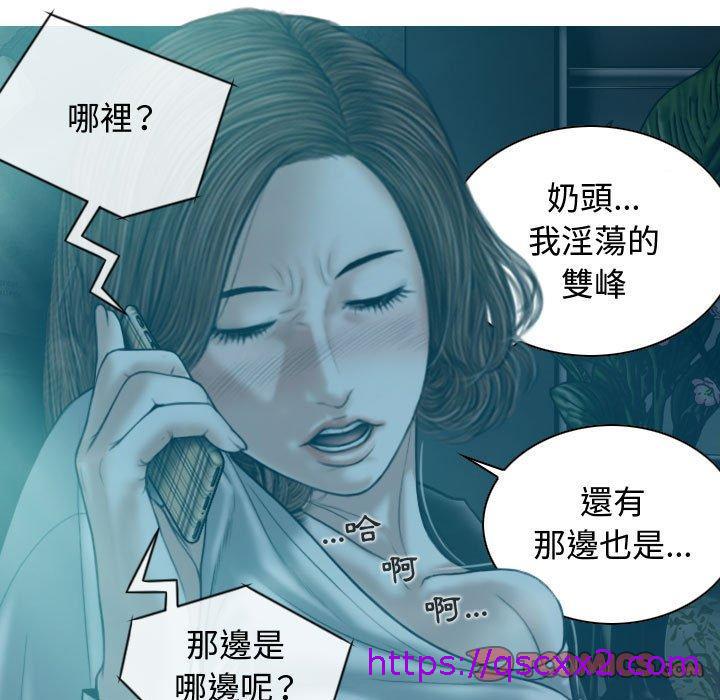 《女性友人》漫画最新章节女性友人-第 9 话免费下拉式在线观看章节第【126】张图片