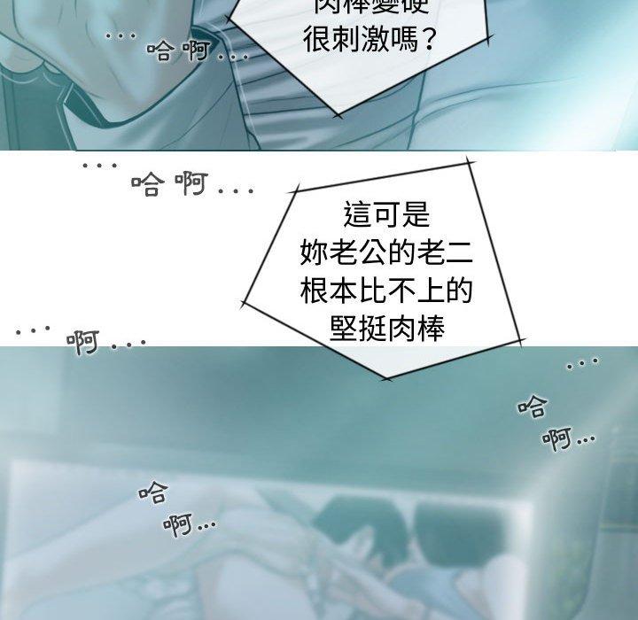 《女性友人》漫画最新章节女性友人-第 9 话免费下拉式在线观看章节第【147】张图片