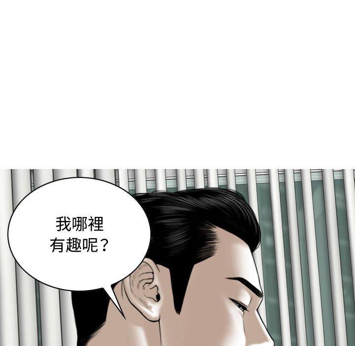 《女性友人》漫画最新章节女性友人-第 9 话免费下拉式在线观看章节第【57】张图片