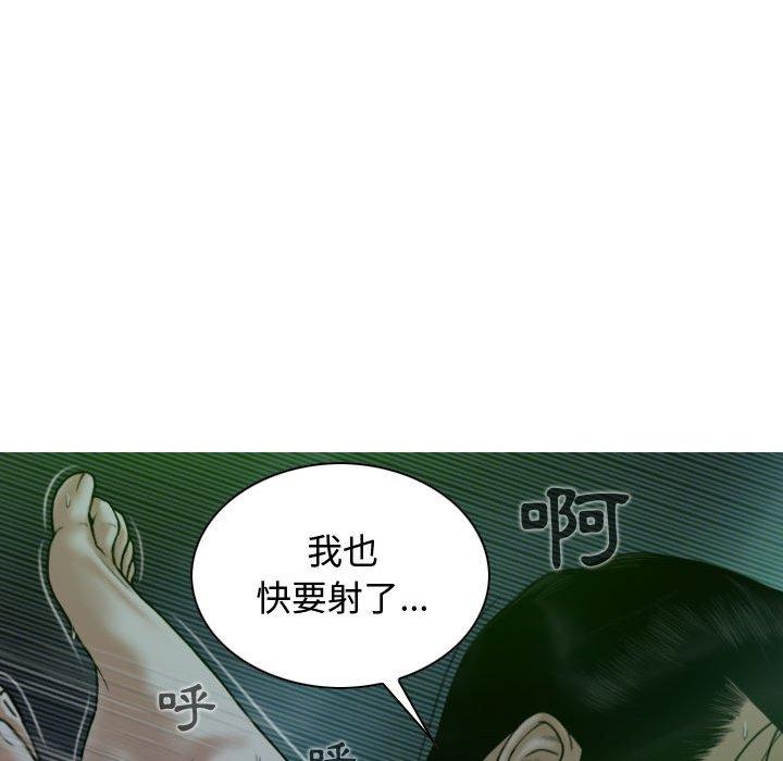 《女性友人》漫画最新章节女性友人-第 12 话免费下拉式在线观看章节第【101】张图片