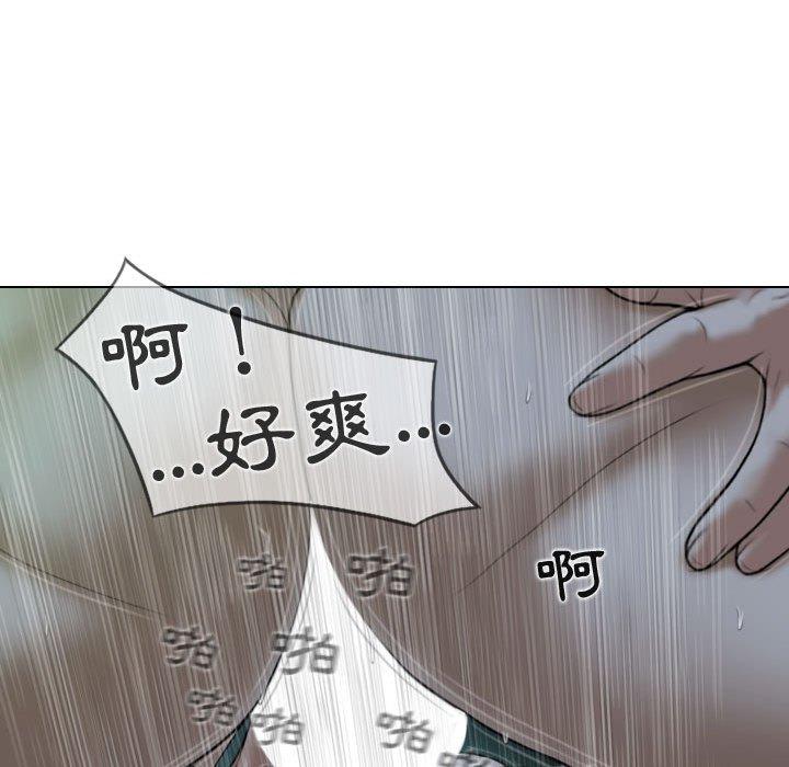 《女性友人》漫画最新章节女性友人-第 12 话免费下拉式在线观看章节第【47】张图片