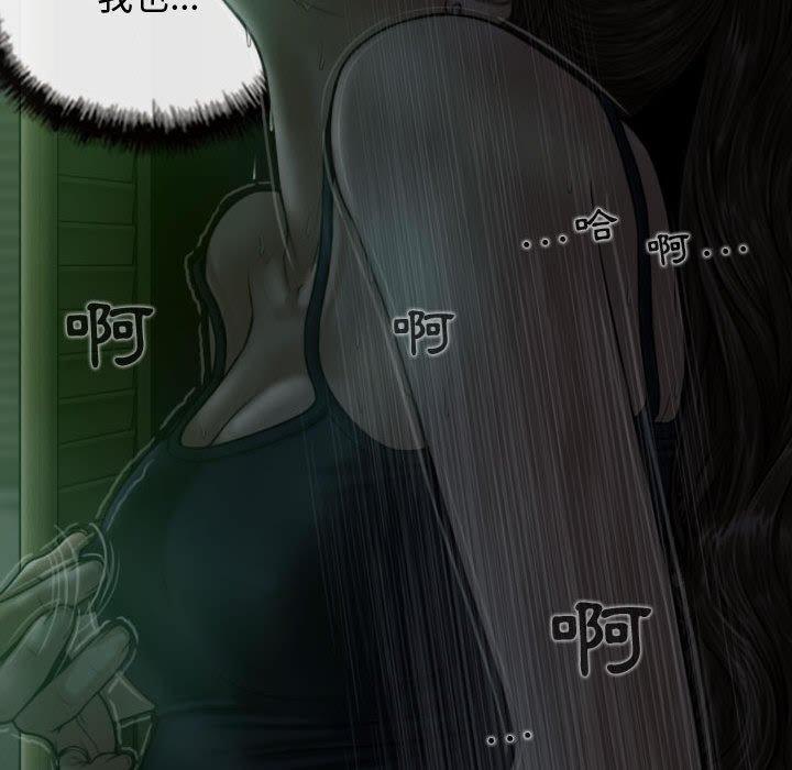 《女性友人》漫画最新章节女性友人-第 12 话免费下拉式在线观看章节第【104】张图片