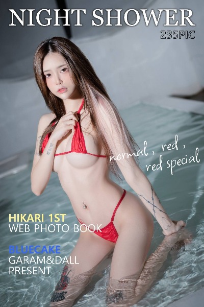 [BLUECAKE] Hikari - Night Shower (RED Special)漫画