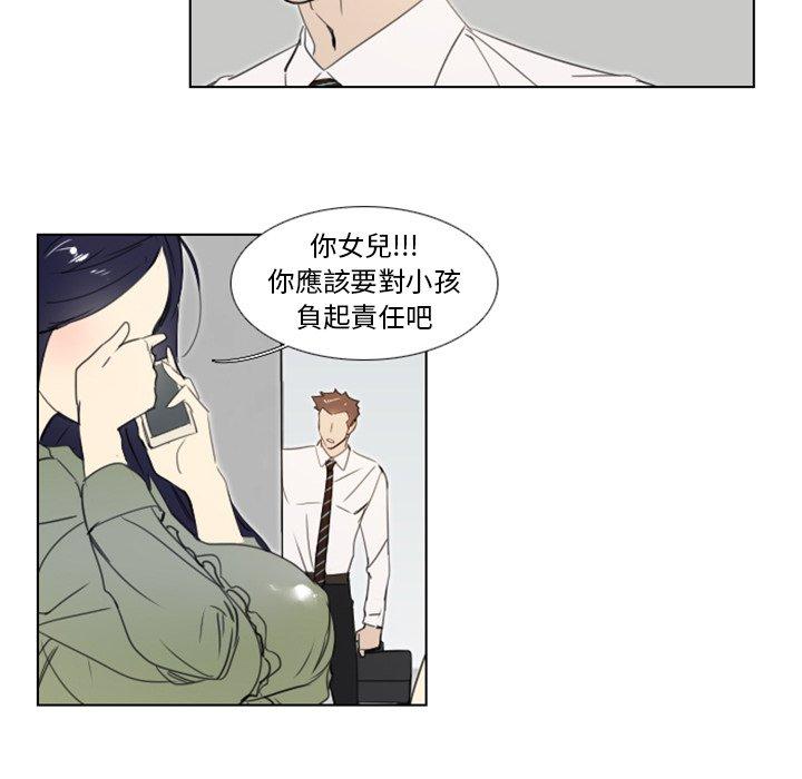 《职场秘密恋情》漫画最新章节职场秘密恋情-第 4 话免费下拉式在线观看章节第【31】张图片