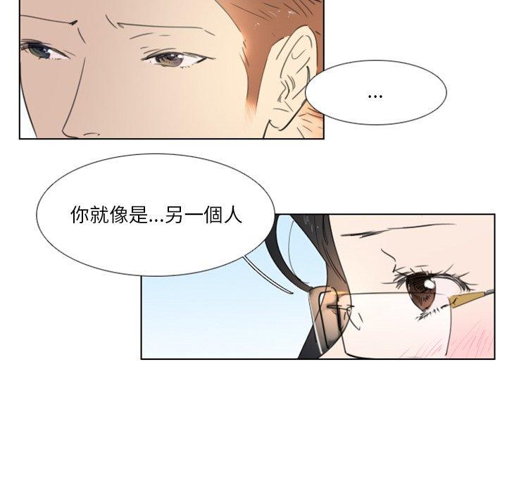 《职场秘密恋情》漫画最新章节职场秘密恋情-第 13 话免费下拉式在线观看章节第【29】张图片