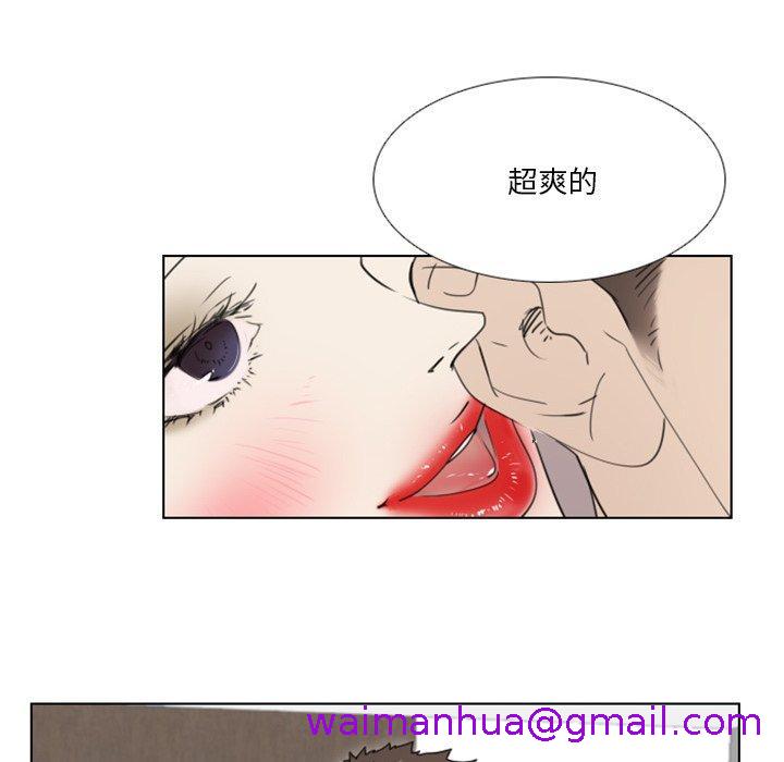 《职场秘密恋情》漫画最新章节职场秘密恋情-第 13 话免费下拉式在线观看章节第【2】张图片