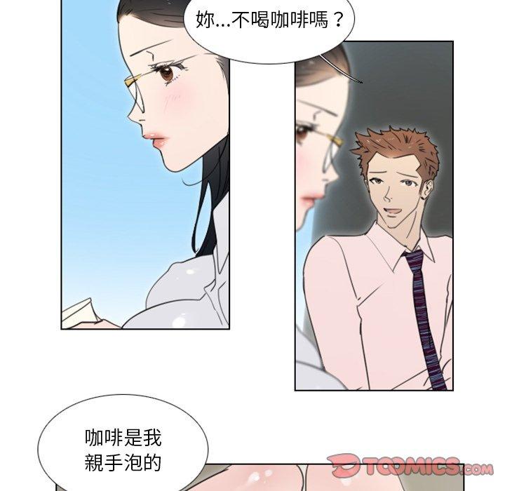 《职场秘密恋情》漫画最新章节职场秘密恋情-第 13 话免费下拉式在线观看章节第【19】张图片