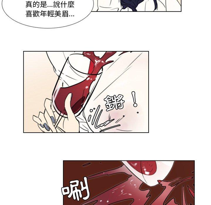 《职场秘密恋情》漫画最新章节职场秘密恋情-第 15 话免费下拉式在线观看章节第【5】张图片