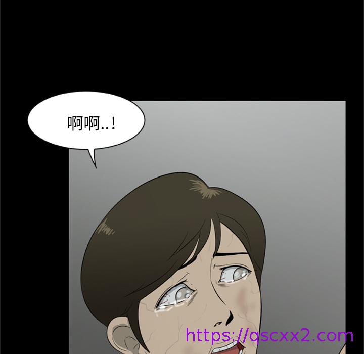 《尸去本性》漫画最新章节尸去本性-第11章免费下拉式在线观看章节第【54】张图片