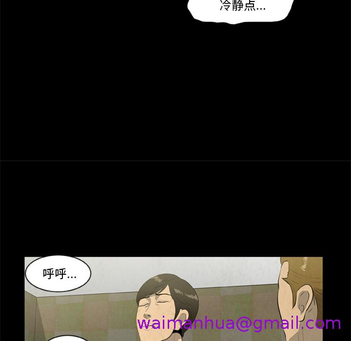 《尸去本性》漫画最新章节尸去本性-第17章免费下拉式在线观看章节第【26】张图片