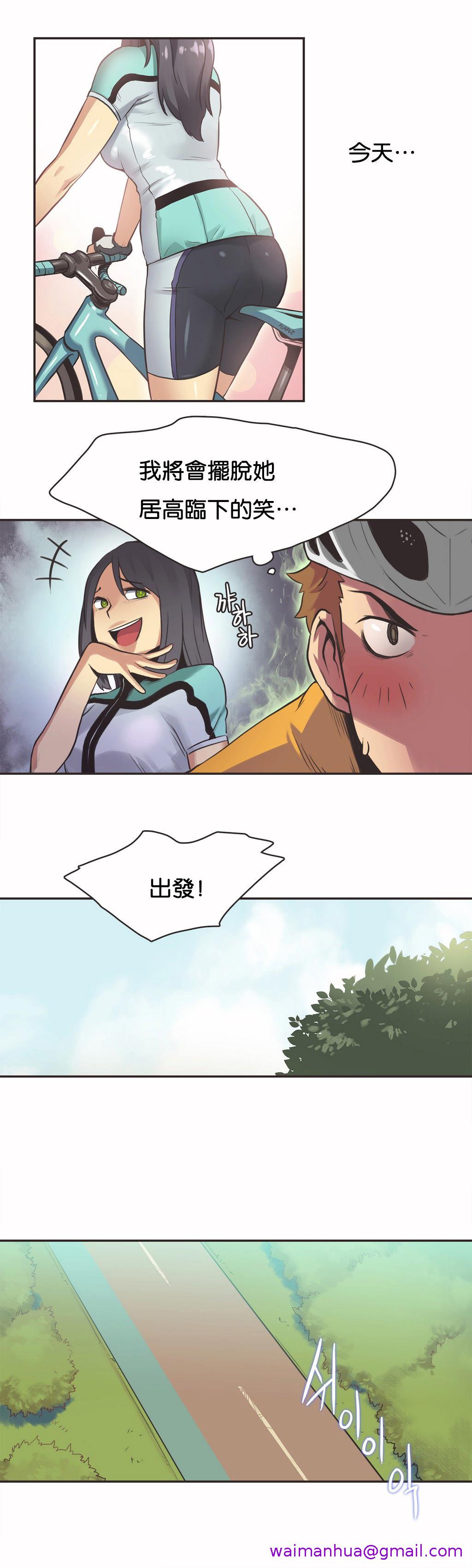 《呼叫陪练员》漫画最新章节呼叫陪练员-第10章免费下拉式在线观看章节第【10】张图片