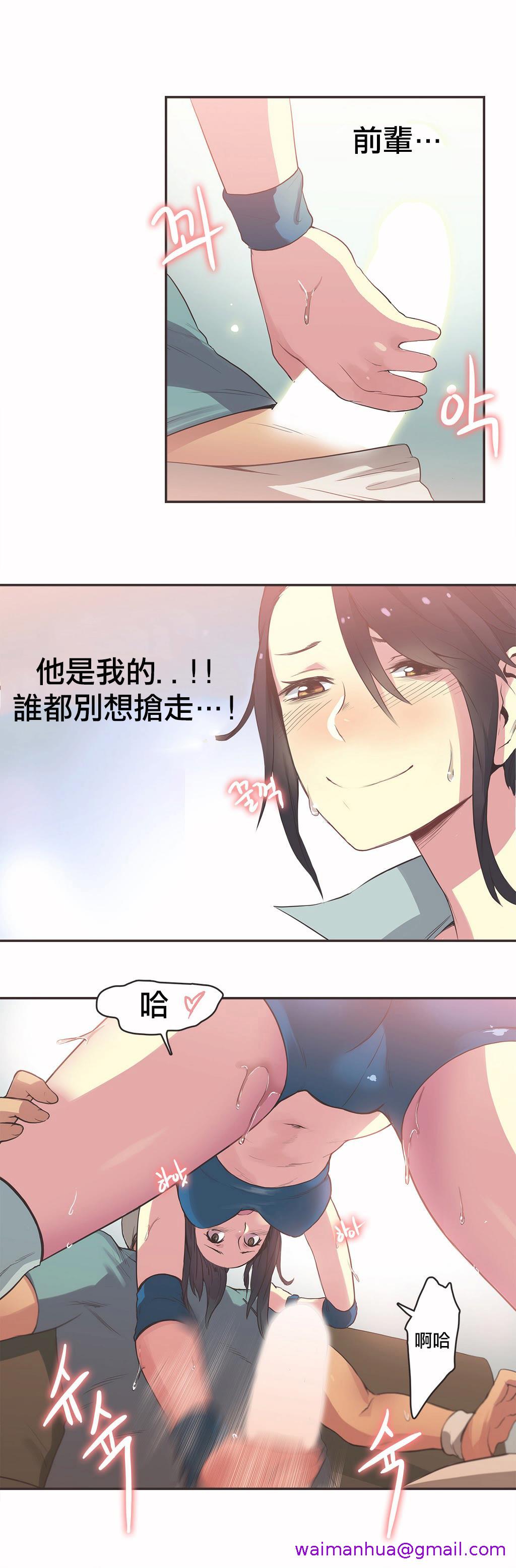 《呼叫陪练员》漫画最新章节呼叫陪练员-第19章免费下拉式在线观看章节第【10】张图片