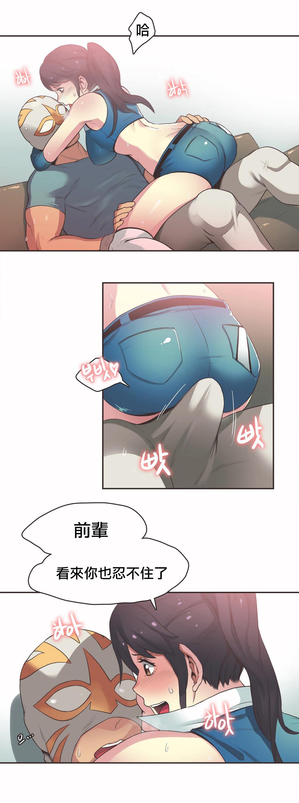 《呼叫陪练员》漫画最新章节呼叫陪练员-第19章免费下拉式在线观看章节第【8】张图片