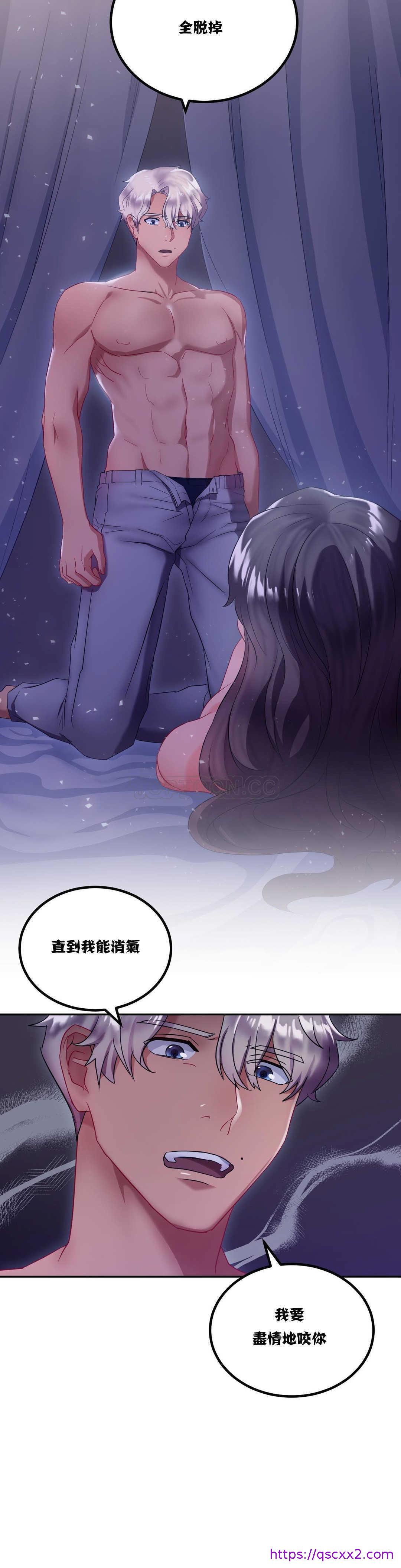 《单身绯闻》漫画最新章节单身绯闻-第8章免费下拉式在线观看章节第【6】张图片