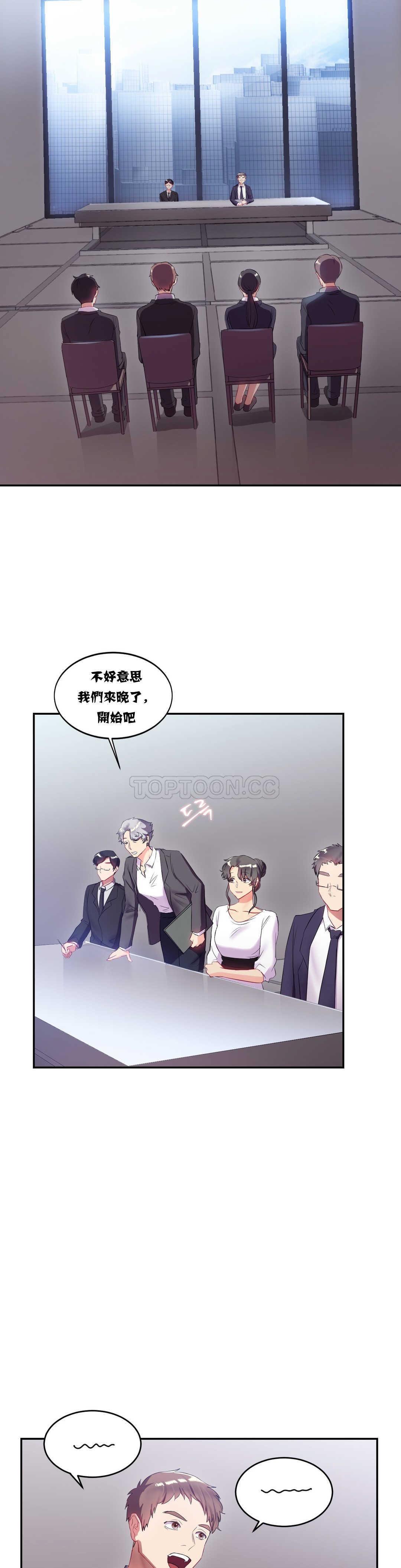 《单身绯闻》漫画最新章节单身绯闻-第11章免费下拉式在线观看章节第【4】张图片