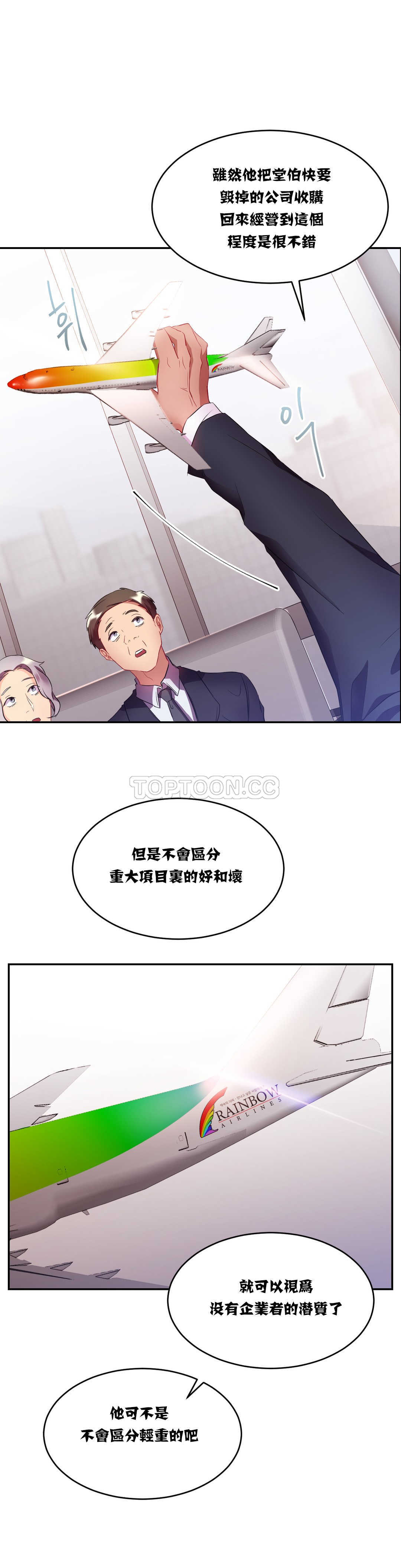 《单身绯闻》漫画最新章节单身绯闻-第15章免费下拉式在线观看章节第【5】张图片